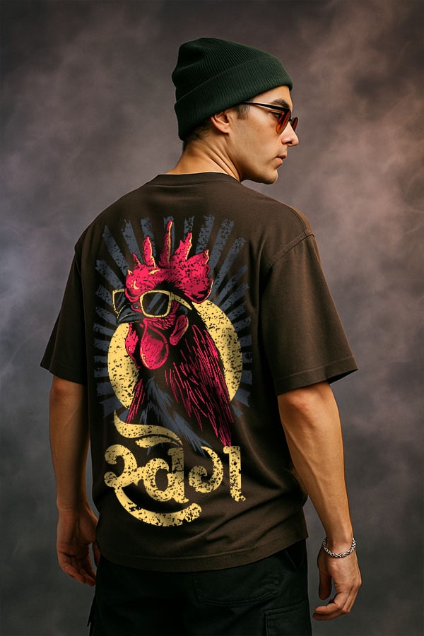 Oversized Swag Brown T shirt
